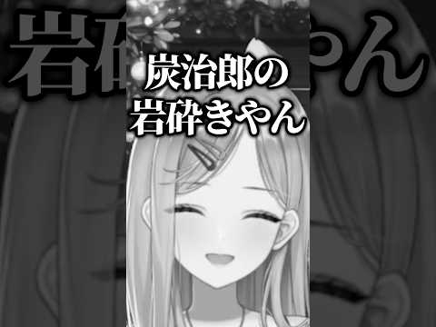 卵を縦割りする猫太つなに爆笑する八雲べにたちwww【ぶいすぽ／切り抜き】#ぶいすぽ #切り抜き #八雲べに #猫汰つな #英リサ #藍沢エマ