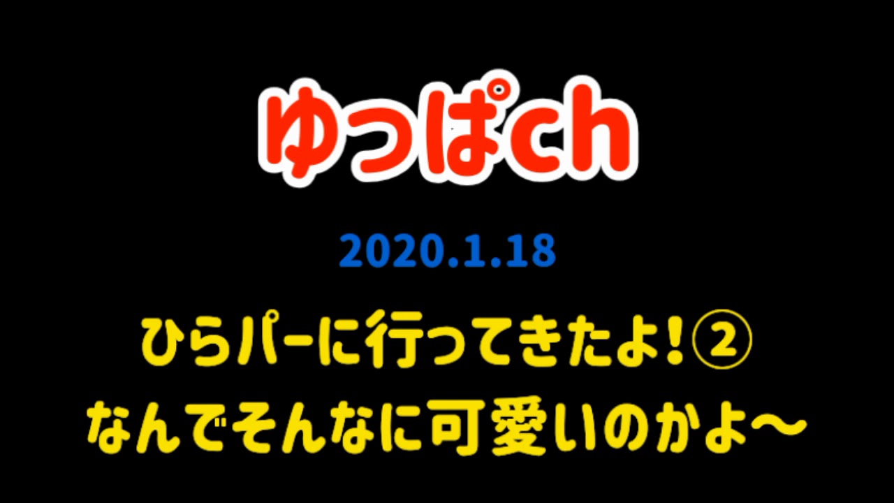 なんでそんなに可愛いのかよ Youtube