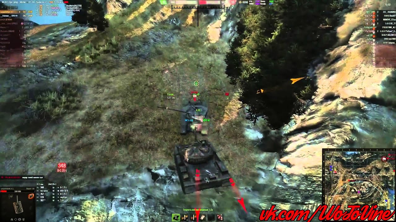 Бутерброд (Wot Vine)