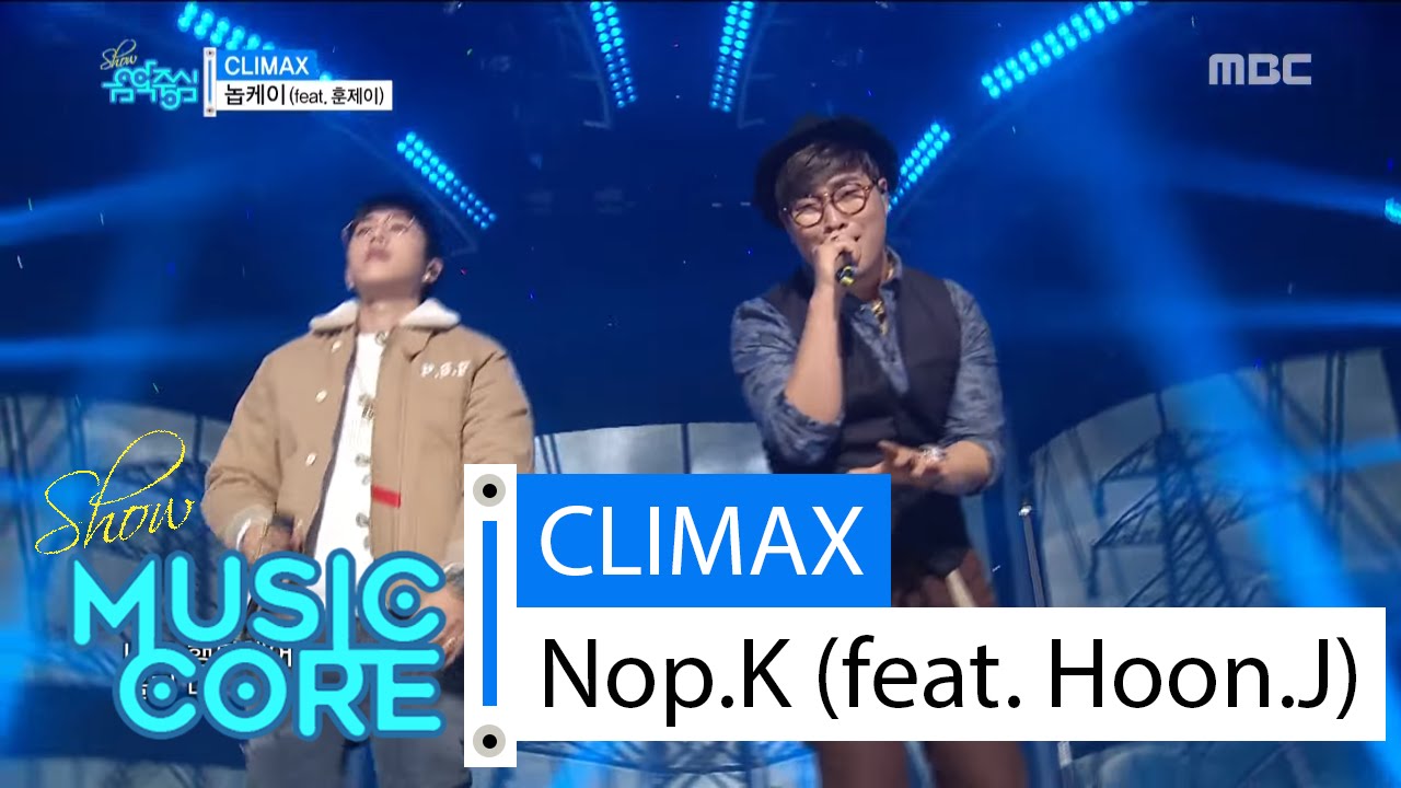 [HOT] Nop.K (feat. Hoon.J) - CLIMAX, 놉케이(feat. Hoon.J) - CLIMAX Show Music core 20160206