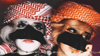 أغنيه عراقيه| لعلمك لعلمك حضنتك دواء المجروح -اشمك اشمك حبيبي واموت  |بطيىئ - مرزاfm📻