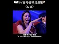 红日 粤语 歌曲 音乐 mp3