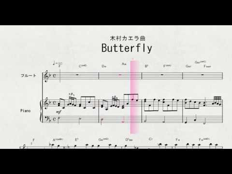 【ポピュラーソング】　フルートソロによる　木村カエラ曲　「Butterfly」