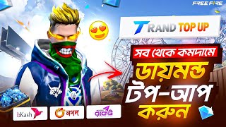 Top up Diamonds at the lowest price in Bangladesh in just 5 seconds | Free Fire Diamond Top Up Bk...