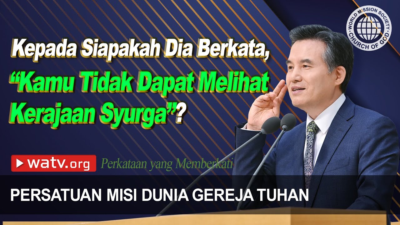 Perkataan yang Memberkati | Gereja Tuhan