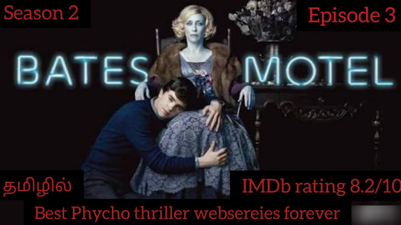 Bates motel | season 2 | episode 3 | tamil explanation |full story explanation | movie tamiza |