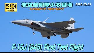 4K】航空自衛隊小牧基地 F-15J (945) First Test Flight - YouTube