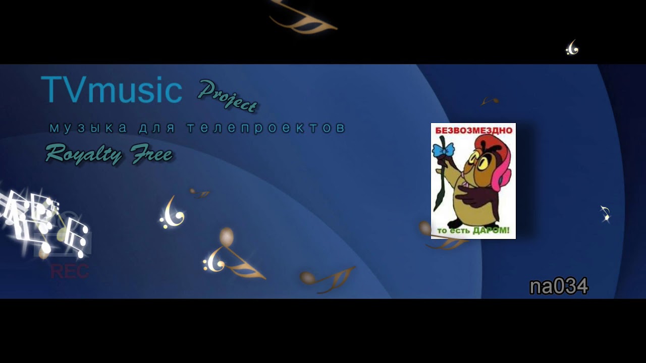 Background. Ambience. Neutral. Loop.