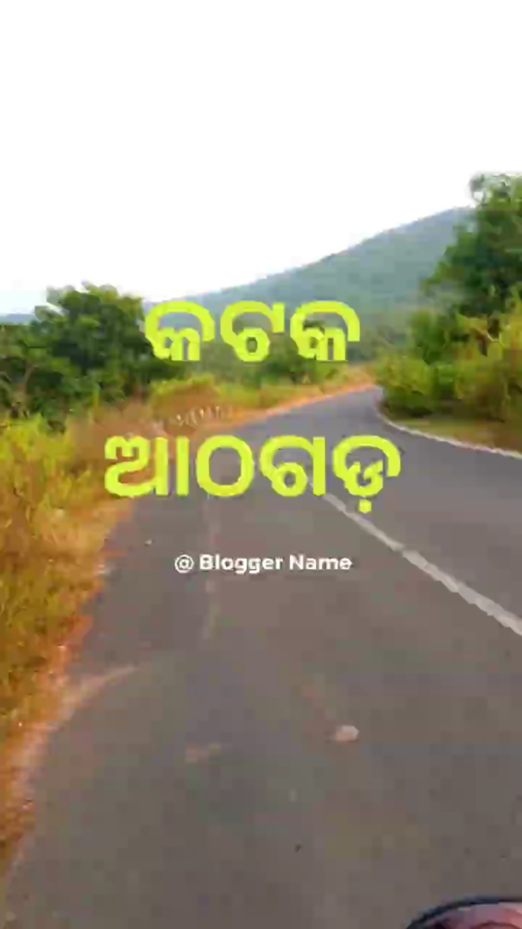 ☸ଓଡ଼ିଶା Tourism☸ - ShareChat