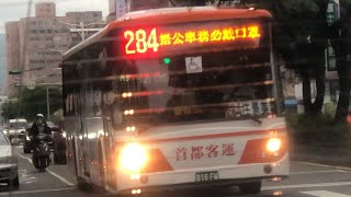 「首都客運」284路線 往景美 816-FW 2022年4月30日