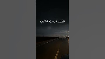 سورة هود للقارئ ياسر الدوسري