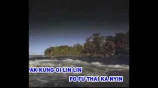 khuntien khek / hakka song (san kheu jong)