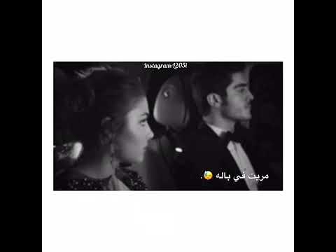 اغنية مريت من يمه