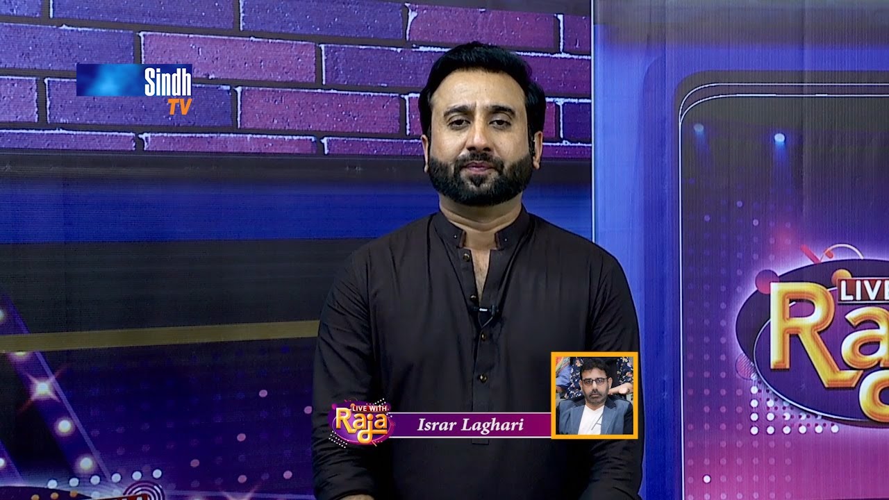 Israr Laghari - Live Call | Appa Shabiraan Channa Jo Wichoro | Live