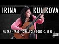 Murka traditional folk song c 1920 performed by irina kulikova on a 2022 tobias berg