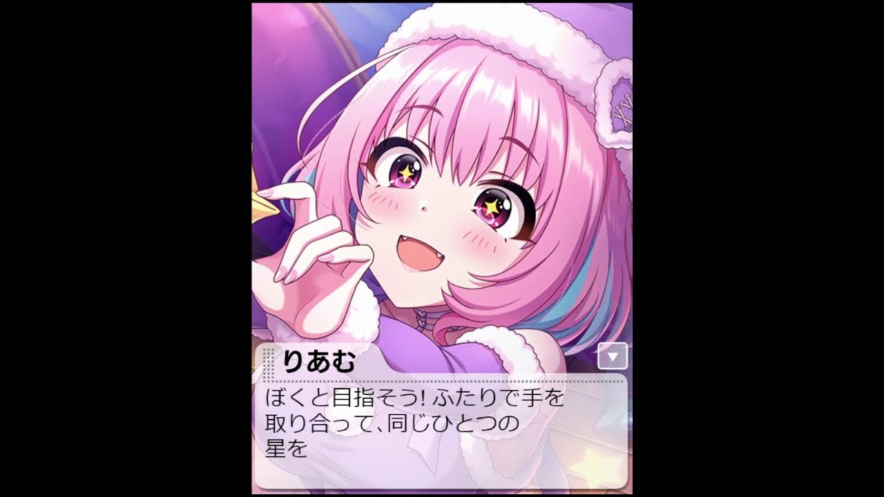 [燃えろﾎｰﾘｰﾅｲﾄ] 夢見りあむ