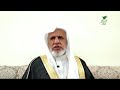 كيف يكون الحب في الله والبغض لله؟- الشيخ د. علي بن عبدالعزيز الشبل