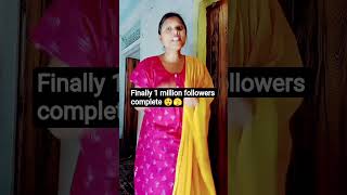 1 million followers complete 😲😜😆😆😁😁. #viral #comedy #funny