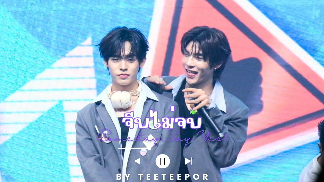 PROXIE - จีบไม่จบ (Someday, Say Yes) Ost.ด้วงกับเธอ | cover by TeeteePor | Teetee focus @ DWY EP1