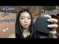 ASMR Mic Pumping Swirling Fast Aggressive 