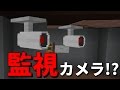 泥棒になっちゃいます#1【Minecarft】