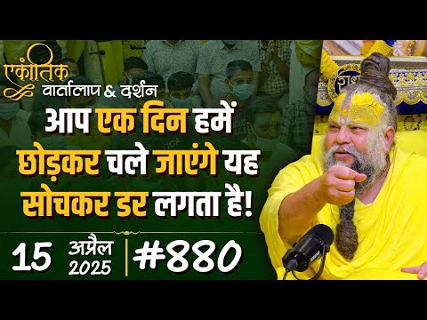 मेरा इस संसार में कोई नहीं है, बहुत अकेलापन महसूस होता है। क्या आप मेरे सखा बन सकते हैं?
