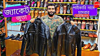 অরিজিনাল ভেড়ার চামড়ার জ্যাকেট /new shoes collection 2021 | Winter leather jacket