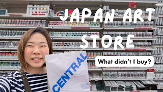 JAPAN ART SHOPPING | Haul at Daimaru Fuji Central