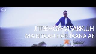 Rukh | Lyrical Video | Akhil | BOB | Sukh Sanghera | Latest Punjabi Song 2017 | Speed Records