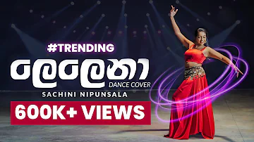 ලෙලෙනා Dance Cover | Sachini Nipunsala | Nilan Hettiaarachchi