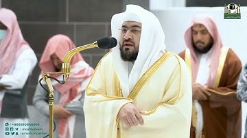 سورة الطارق تلاوة خاشعة بندر بليله تلاوة كاملة مع الوصف 🧡