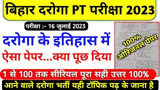 Bihar daroga questions paper 2023 || Bihar si 16 july 2023 answer key || madhy nished || excise si
