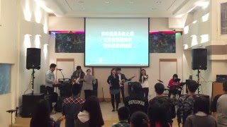 20160312GCY敬拜讚美（讚美：生命真光，Turn It Up 敬拜：開我的雙眼）