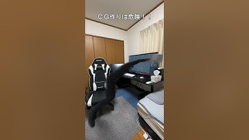 CG作りは危険と隣り合わせです #blender #vfx