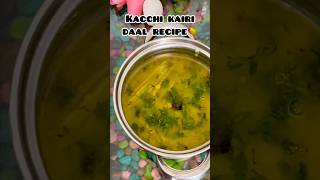 KACCHI KAIRI DAAL RECIPE| RAW MANGO DAAL RECIPE #kacchikairidaalrecipe