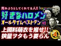 好きなハロメン第4位 上國料萌衣の活躍を認めないハロヲタは何のためにハロプロを見ているのか?