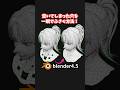 【blender】意図せず空いてしまった複数の穴を、一瞬でふさぐ方法！【トラブルシューティング】 #shorts #blender初心者 #3dcg #モデリング #vr #tips