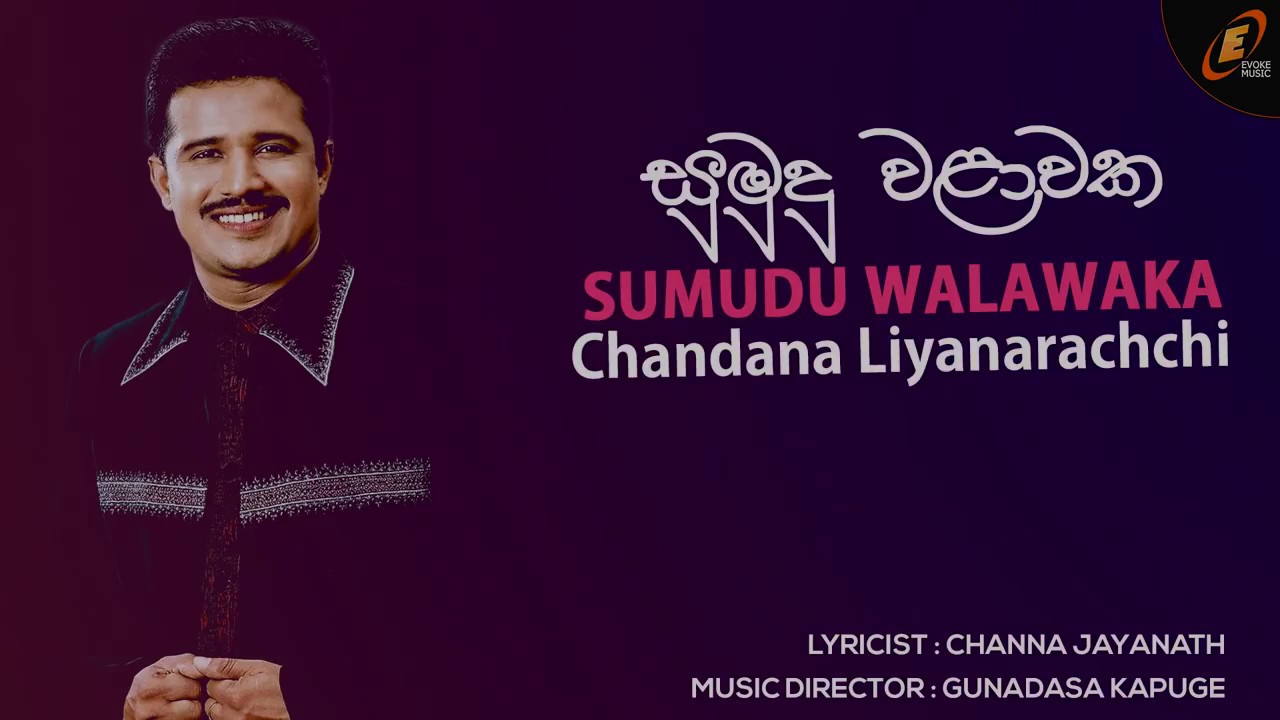 Sumudu Walawaka   Chandana Liyanarachchi   Sinhala Music Song