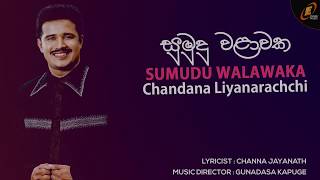 Video thumbnail of "Sumudu Walawaka   Chandana Liyanarachchi   Sinhala Music Song"