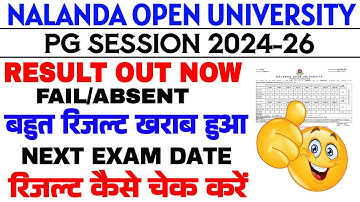 Nalanda open university Pg session 2024-26 result declared🤩🫡 || Nou pg result out now 2024-26🥰🤩