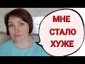 Операции быть или не быть?! Результаты диагностики.