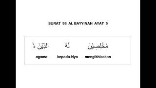 098 SURAT AL BAYYINAH AYAT 5 DAN TERJEMAHAN PER KATA 098 SURAT AL BAYYINAH AYAT 5 DAN TERJEMAHAN PER KATA