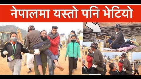 मान्छे भेट्ने बित्तिकै  यस्तो एक बर्ष देखि हेर्नुहोस Bhagya Neupane New Video Manav sewa ashram