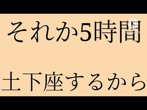 若いやつ本気出すんやめてっていう曲【#改変PV】
