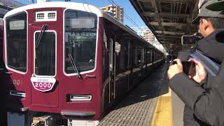 神戸線2000系2001f運用開始！12月6日