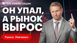 Есть ли жизнь на рынке без дивидендов Газпрома? Кто еще может разочаровать? Банковский сектор