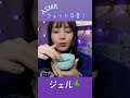 【ASMR】最高な音見つけたかも...! #asmr