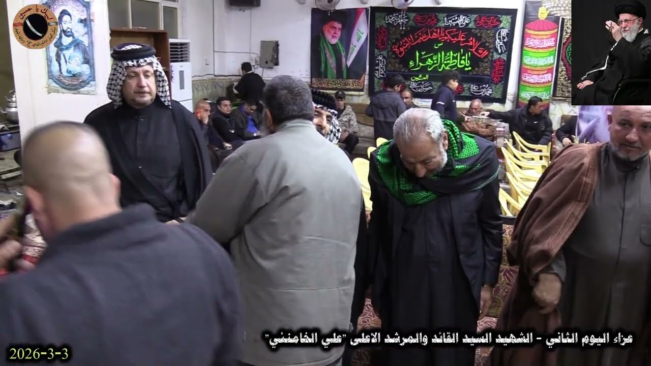 عزاء اليوم الثاني على روح الشهيد القائد