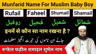 Rufail,Faheel,Shamail,Shumail, Name Meaning In Urdu New Name For Baby Boy Lafzeqadeerofficial