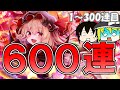 【ダンカグ】” 私の全てを賭けるよ ”